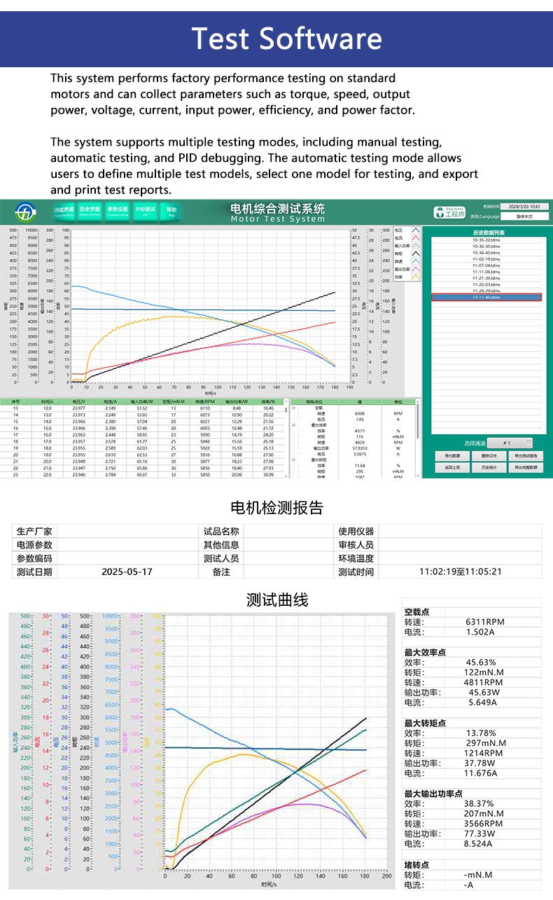 DAYSENSOR Hysteresis Dynamometer Motor Torque Speed Power Test Bench